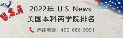 商学院banner