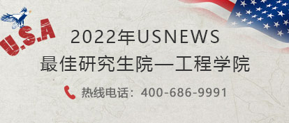 美国工程学院
