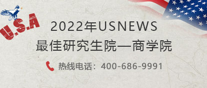 商学院banner