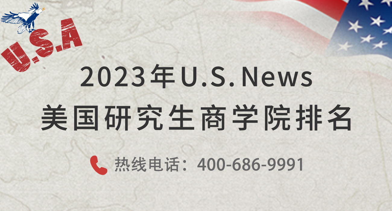 商学院banner
