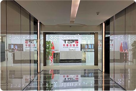 上海托普仕留学