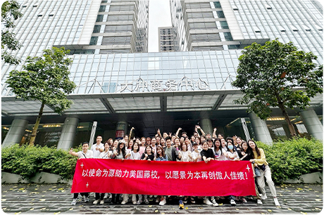 深圳托普仕留学