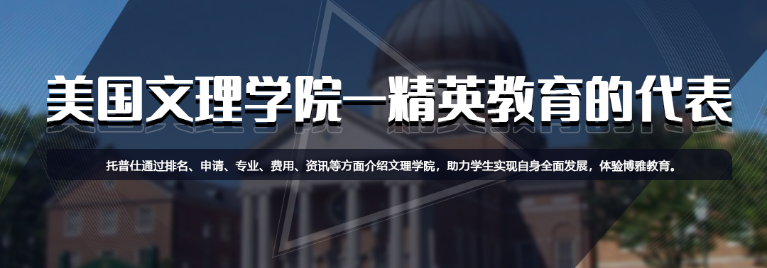 2023QS排名