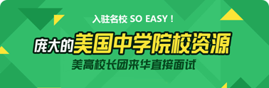 托普仕留学