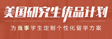 托普仕留学