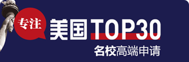 托普仕留学