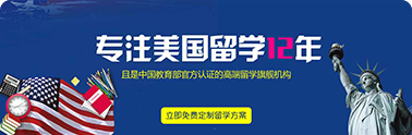 托普仕留学