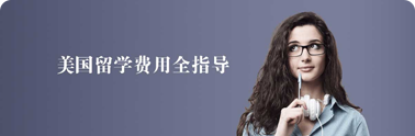 托普仕留学