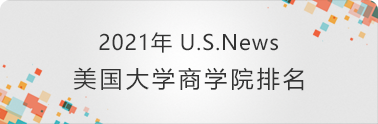 托普仕留学