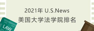 托普仕留学