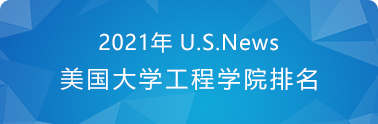 托普仕留学