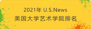 托普仕留学