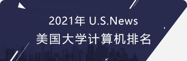 托普仕留学