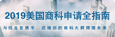 托普仕留学