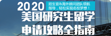 托普仕留学