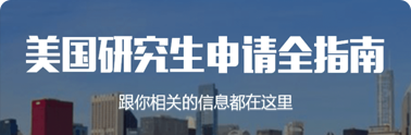 托普仕留学