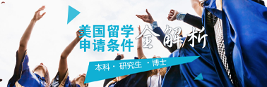 托普仕留学